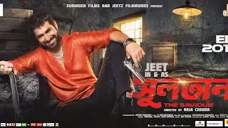 Sultan &ndash; The Saviour Full Movie Explained in Bangla | Jeet Action Movie Review
