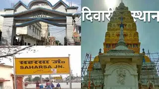 Mlt College Saharsa Vlogs ||💚💯