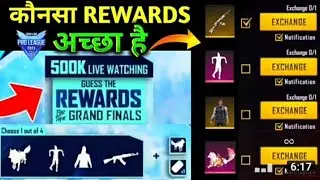 free fire💥 ffpl redeem code ka reward 🥳 // 💯 confirm // #shorts #ffredeemcodetoday #ffredeemcode