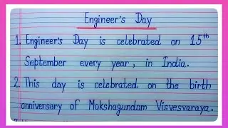 10 Line Essay On Engineer's day In English l Engineer's Day Essay l Essay On M. Visvesvaraya l