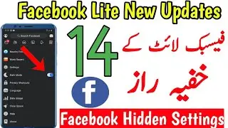 Facebook Lite Hidden Settings | Facebook Hidden Settings | Facebook Hidden Features | Facebook Lite
