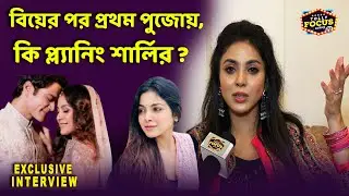 Sharly Modak interview | Tui Amar Hero