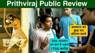 Prithviraj Public Reaction, Prithviraj Public Review, Prithviraj Public Talk | Akshay #prithviraj