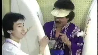 Rap Reiplinger.  Japanese Roll Call