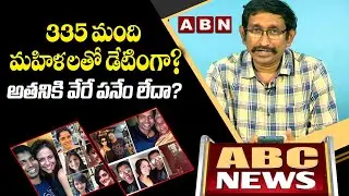 ABC News: Tamil Actor Sundar Ramu Dating With 335 Women In Five Years | ABN