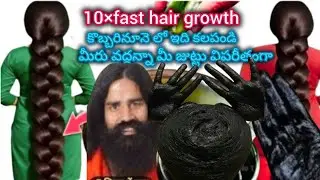 100% జరుగుతుంది🔥10 రోజుల్లో మీరు పరవశించిపోతారు👌Natural hair growth remedy 