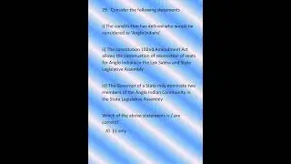 Government of Puducherry UDC Exam 2023 Question Answer Keys 25 to 30
