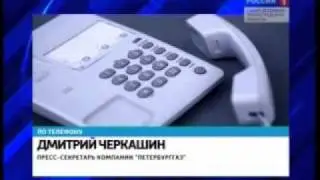 Россия СПб 22.04.2011 Взрыв на газопроводе на ул. Громова