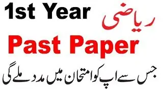 1st year math past paper