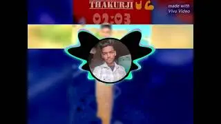 Thakur DJ