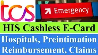 Безналичная госпитализация TCS, преинтимация, безналичные больничные требования HIS Medibuddy E-C...