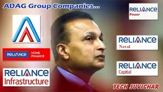 Reliance ADAG group ke Shares me bhari movement | Anil Ambani | ADAG Group Shares | Reliance Update