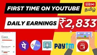 How I Make 85,000/Month From Part-Time Jobs | make money online