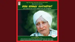 Hinadhama Jari