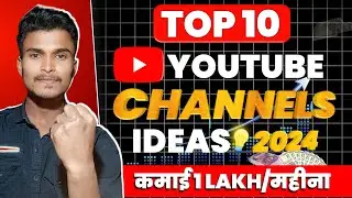 Top YouTube Channel Ideas | youtube channel ideas