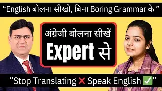 The BEST Online English Course for FREE That Actually Works - Basic English Speaking Course