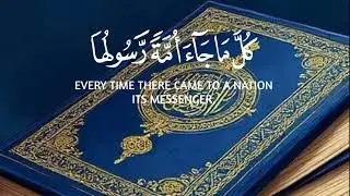 سورة المؤمنون كاملة #اكسبلور #تلاوة #لايك #ذكر #راحة_نفسية #آيات_قرآنية #حالات_واتس #دويتو #دعاء 