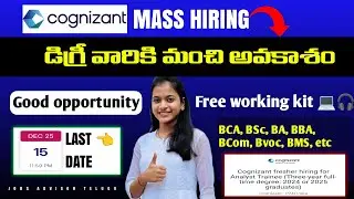 Cognizant Freshers Hiring 2024&ndash;25| Any 3-Year Degree Eligible | Analyst Trainee | Job Updates Telugu