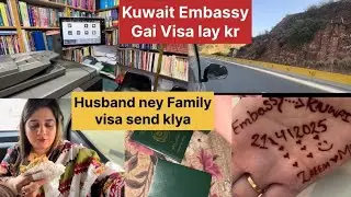 HUSBAND Nay Kuwait ka Family Visa Send kiya || Islamabad Kuwait Embassy Gai || #Kuwaitfamilyvisa