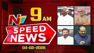 Speed News | 09 AM News Headlines | 04-02-2026 | NTV Telugu