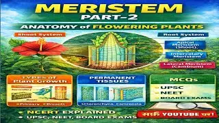 Meristem Part 2 (Anatomy of flowering plants) #botany #mauryasir #biology #neetbiology #mauryasir 