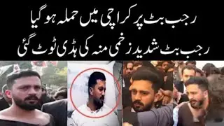 YouTubers Rajab Butt Attacked by Lawyer ni Karachi | Rajab butt Fight At court Today | Rajab Family 