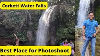 Jim Corbett Fall | Corbett Waterfall Nainital Road, Uttarakhand | Best Place to Visit in Jim Corbett
