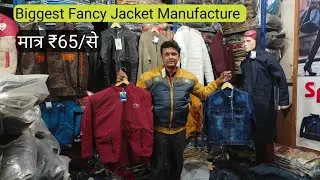 Jacket Wholesale Market in Delhi | Jacket Manufacture Gandhi Nagar Delhi | Branded Jacket