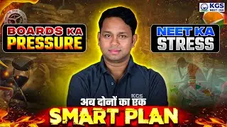Boards + NEET | 'Stress' Free Preparation Strategy 🎯 | अब दोनों का एक Smart Plan by Gogi Sir | KGS
