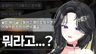그게 무슨 소리니...