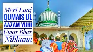 Roza Peer Sadhaura Meri laaj Qumais ul Azam yuhi Umar bhar nibhana Sadhaura Shareef Nayagaon.