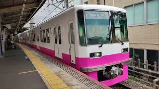 Keisei 8800 Series SIC Inverter And GTO Inverter