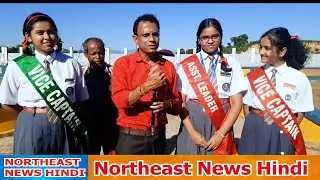 Inter school sports meet 2022, at Don Bosco School,Silchar