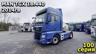 MAN TGX 18.440 2014гв.