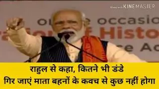 Assam, PM Modi In Assam, PM Modi Speech Today, Modi Ji Ka Bhashan Aaj Ka Taja Khabar
