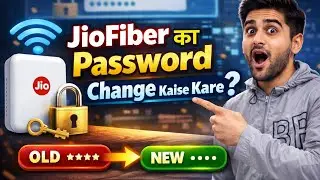 Jio AirFiber WiFi Password Change Kaise Kare | Step by Step Hindi 2026