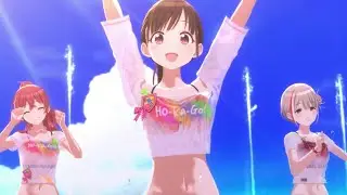 【シャニソンMV】サマーサマーオーシャンパーリィバケーション【ストレイライト/放課後クライマックスガールズ 水着衣装 + キラキラハート 3DMV】
