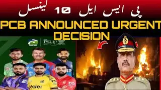 War with India: PCB Responds with Urgent PSL 2025 Decision | Match Today?