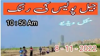 SPD 525 Jail police Running || 8 - 11 - 2022 || 10 : 50 Am || SINDH SARKAR