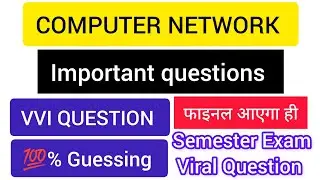 Computer Network VVI Question and model Paper|Computer Network Exam|Computer Network Guess Question
