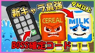 こんなの倒せるのか！新禁断モンスターが強すぎた！【フルーツ対ブレインロット】【フォートナイト】