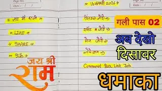 16  JANUARY 2026  ||satta trick|| Satta king||Single jodi trick||Satta king Fast||satta trick today