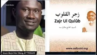 Zadjrul Qulub de seydi el Hadji Malick Sy RTA par imam Baye Mor Dieng AT TIDIANI Partie 6