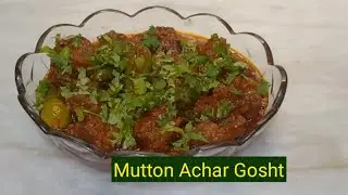 Mutton Achar Gosht # Degi Achar Gosht recipe # 🌍