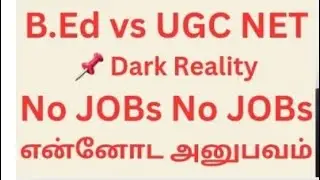 B.Ed vs UGC NET 📌Dark Reality || My Experience