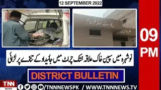 Fight over property dispute in Khattak Charat, Spain Khak area in Nowshera