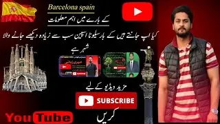 barcelona spain history #barcelona #spainhistory #subscribe _BALI spain wala_ motivation