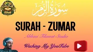 :Surah Az Zumar | Full Surah Tilawat | Beautiful Quran Recitation | سورۃ الزمرAbbasi Quran Studio: