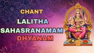 🕉Lalitha Sahasranamam-Dhyanam || Chant easily and slow version✨️ #lalithambikai#powerfulchanting