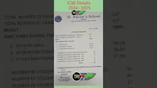 St.Xaviers School ICSE Results, 2024 - 2025..... #highlights  #breakingnews #StXaviersSchool